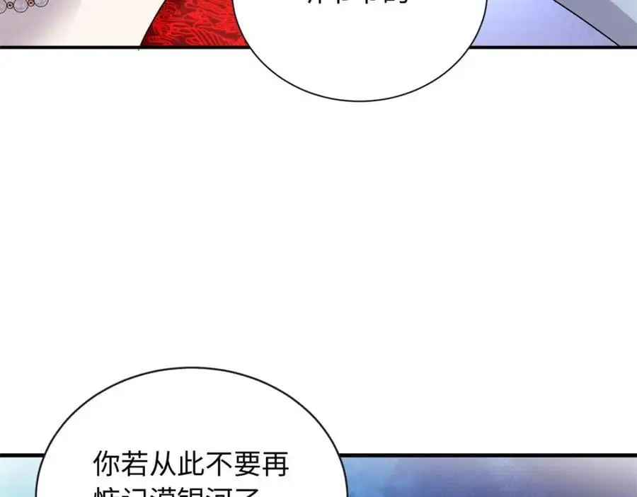 34 感情是最没用的79