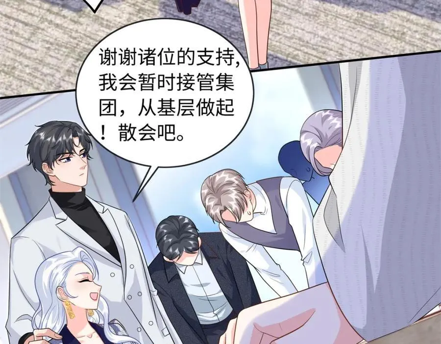 80 司明镜你输定了83