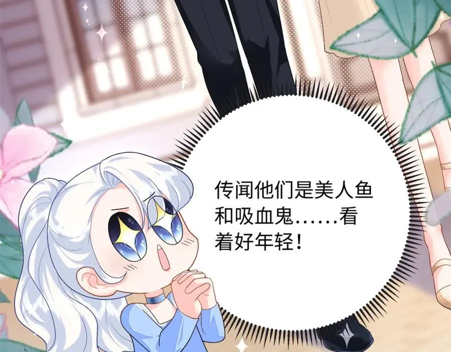 74 龙之契约15