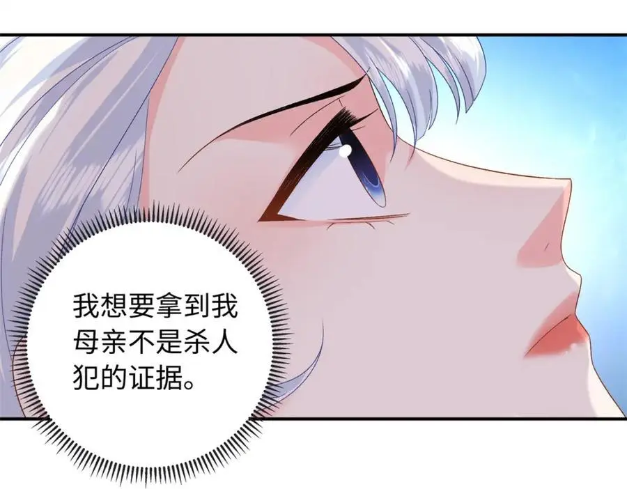 53 这就是你道歉的态度？43