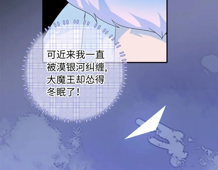 47 漠银河屋子里藏了人！38