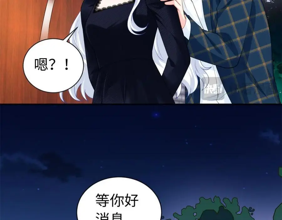 39 漠银河，人间之神！39