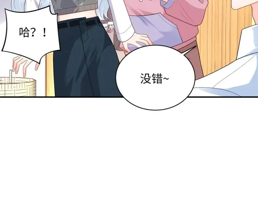 31 我哥的眼神拉丝了22
