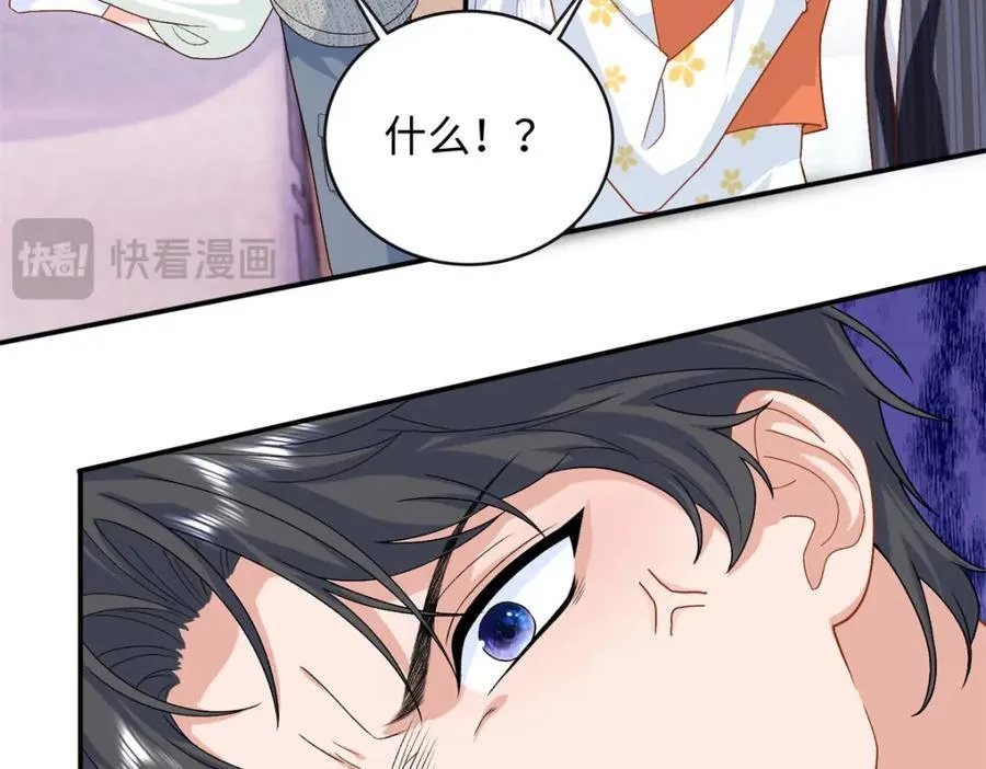 77 睡在一起93