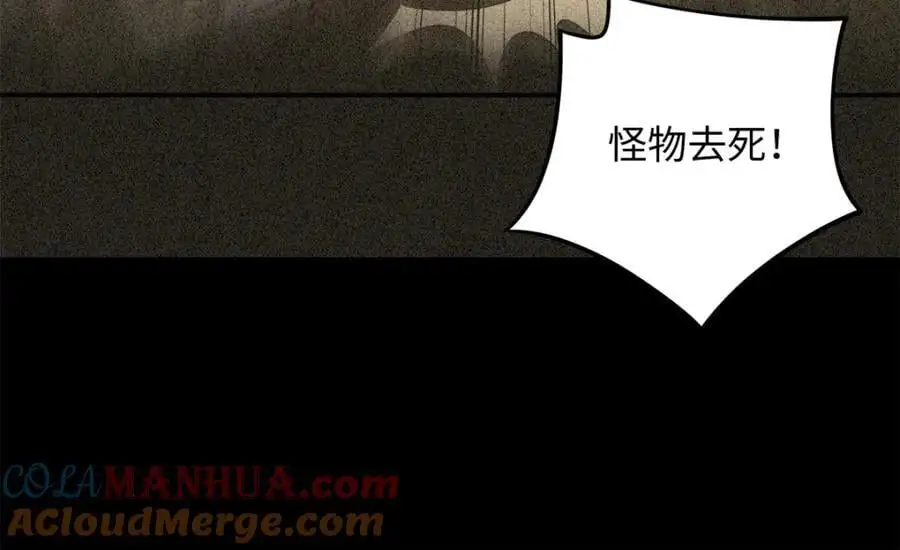 30 龙鳞送给心上人44