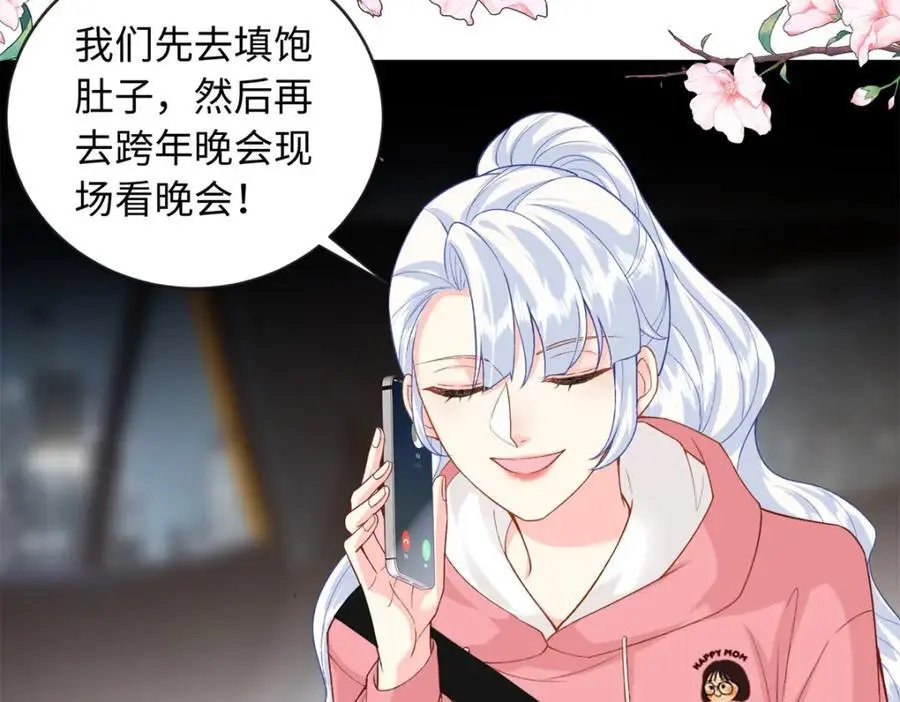 55 司瑶事件的真相90