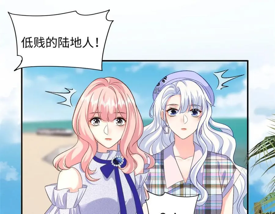 71 司明镜是龙？！47