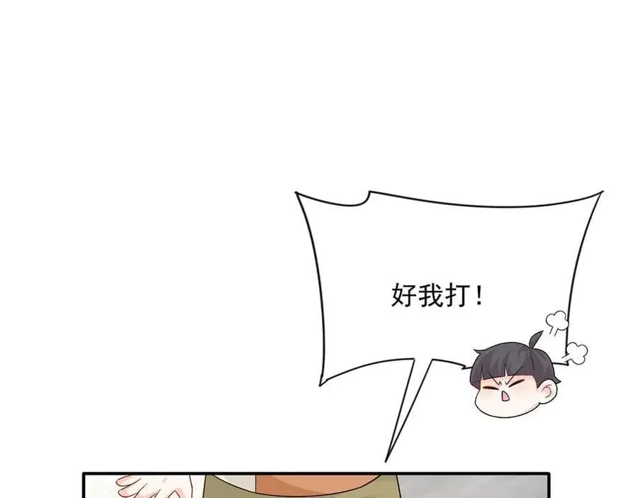 102 妹妹是小爷的49