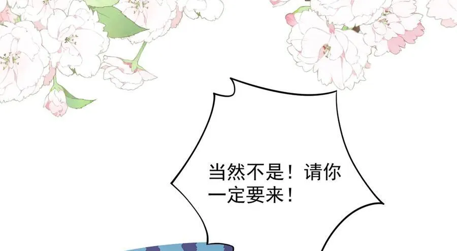 98 不许靠我腿上！115