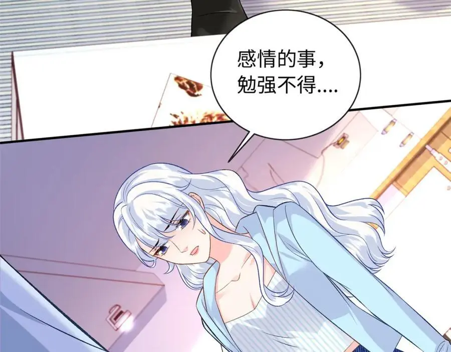 60 白九思现身51