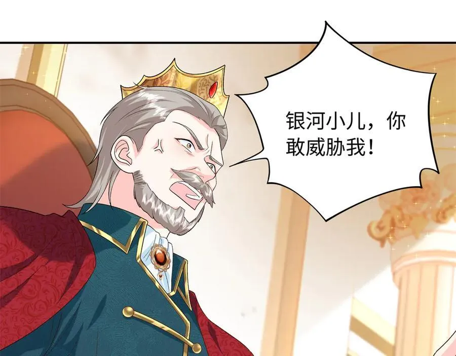 88 被人下了蛊9