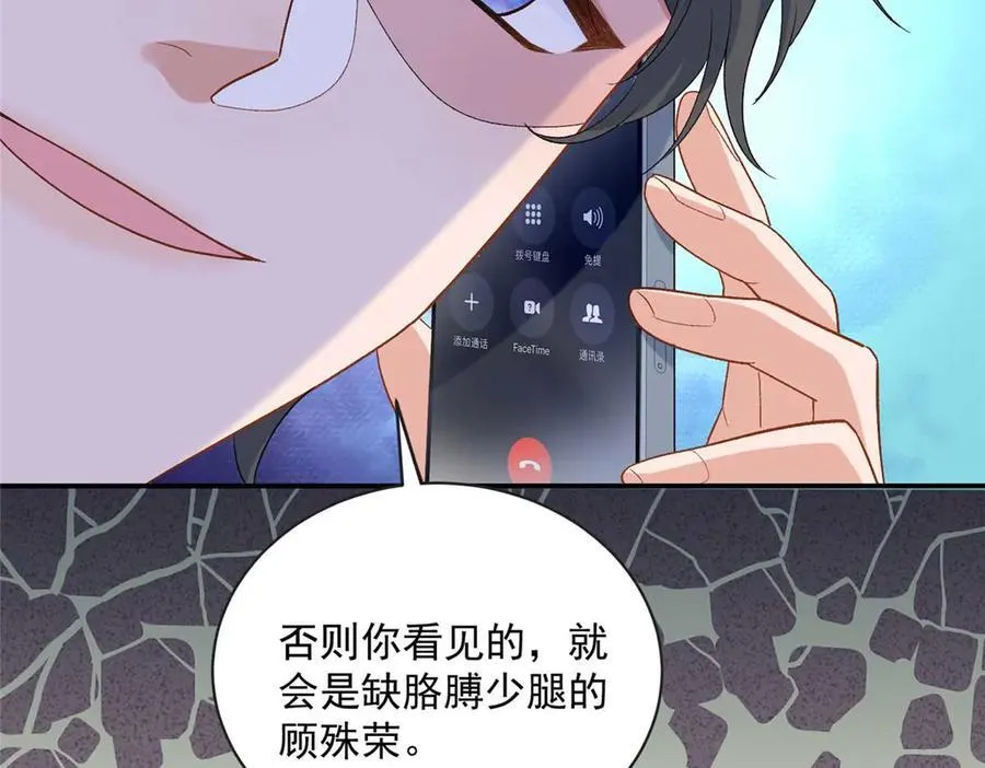 102 妹妹是小爷的59