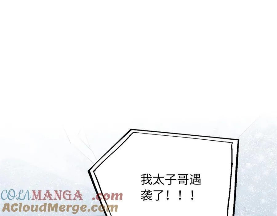 86 明镜，让我抱抱68