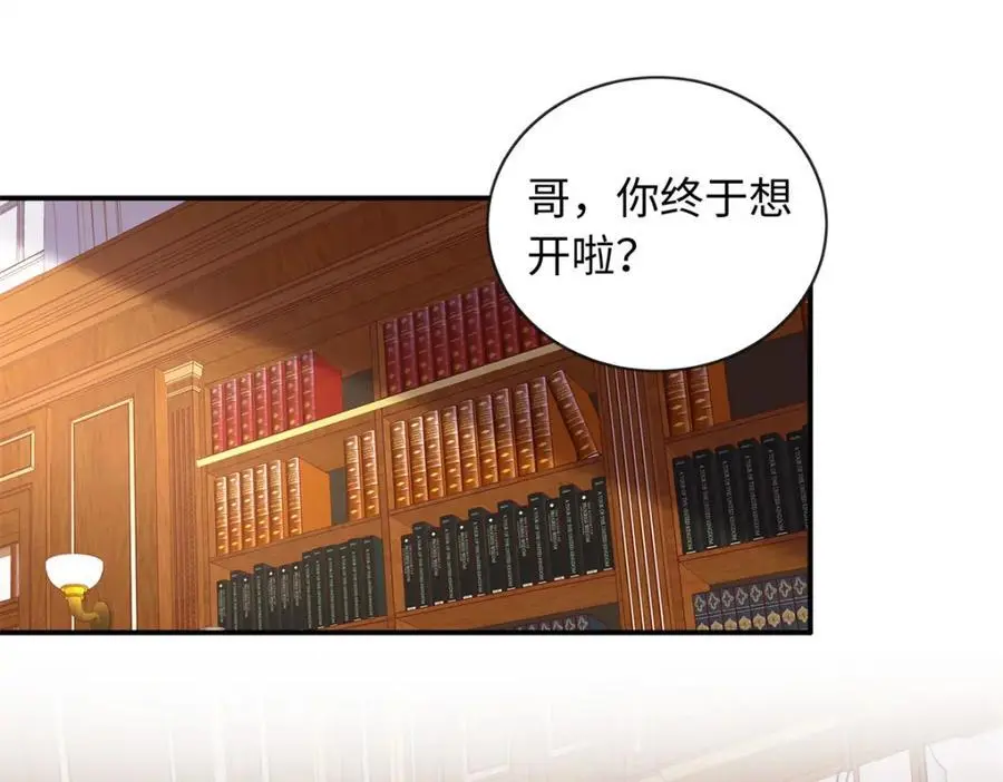 31 我哥的眼神拉丝了47