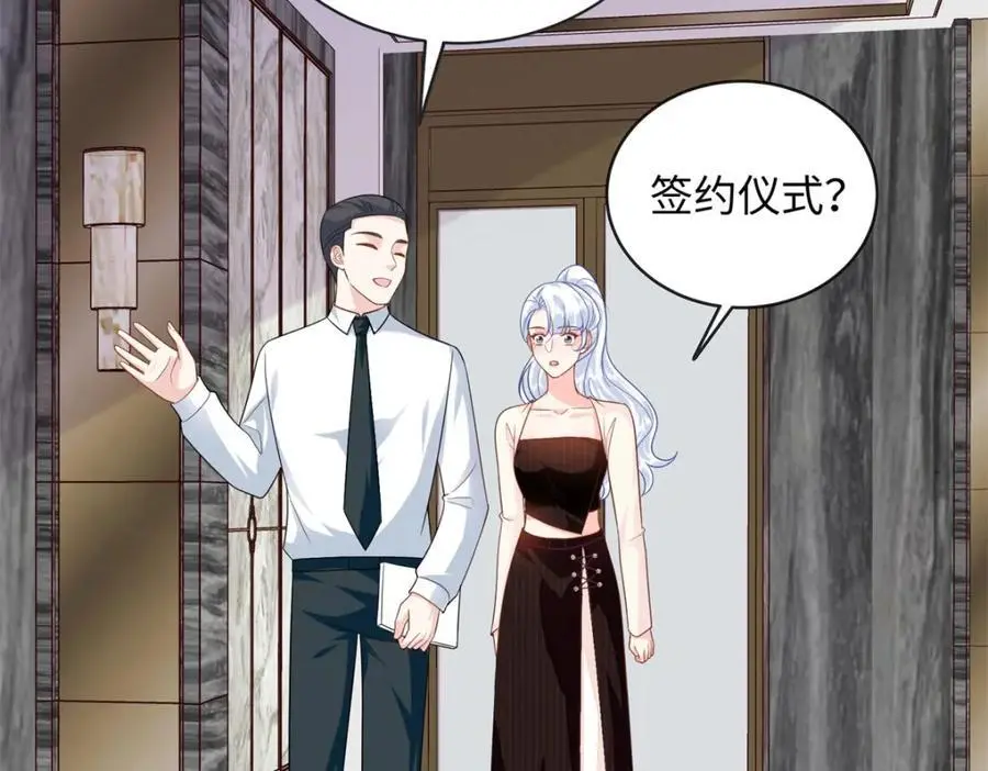 43 猛男反水27
