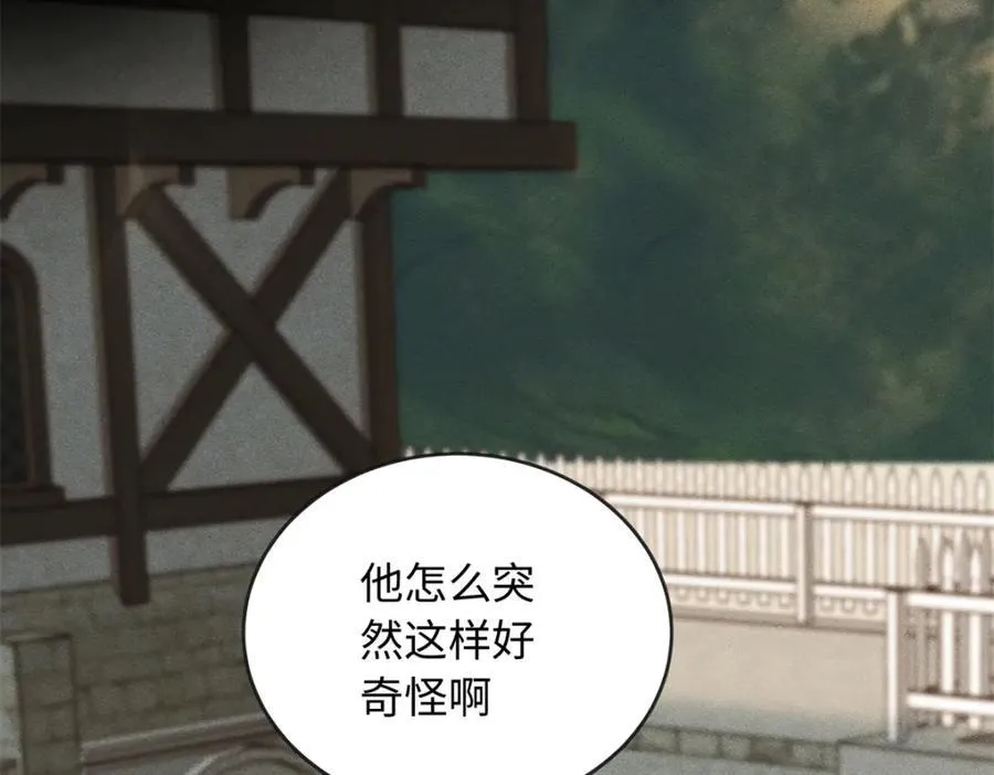 76 100次不同的人生18