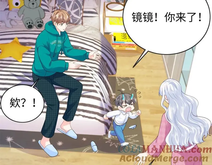 26 爸爸惦记我媳妇108