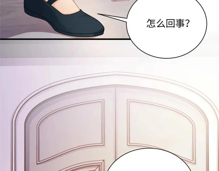 17 司明镜的药方有问题！10