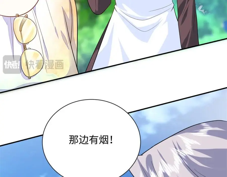 63 白九思是冒牌货63