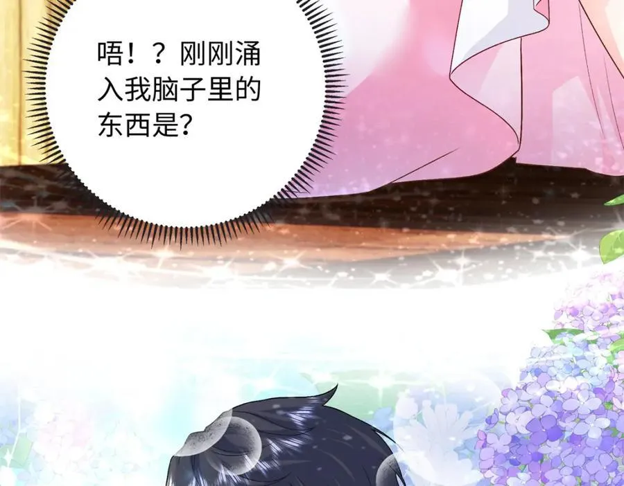 74 龙之契约103