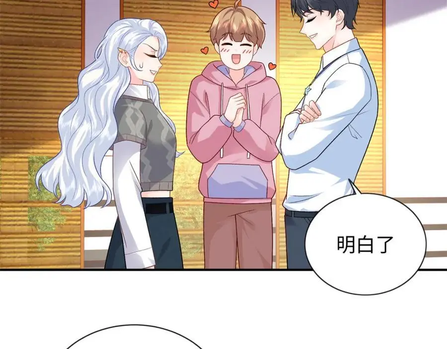 31 我哥的眼神拉丝了27