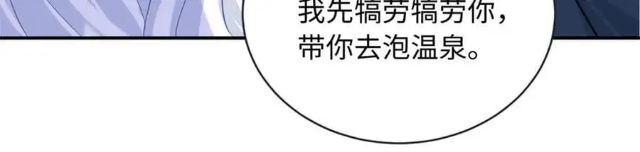 61 白九思休夫90