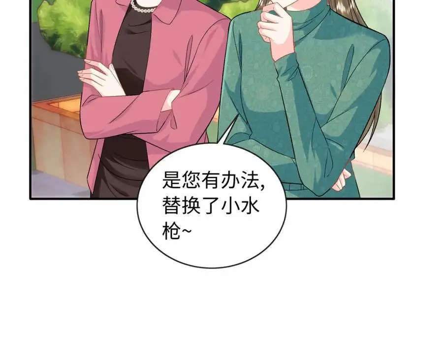 52 除掉司明镜74