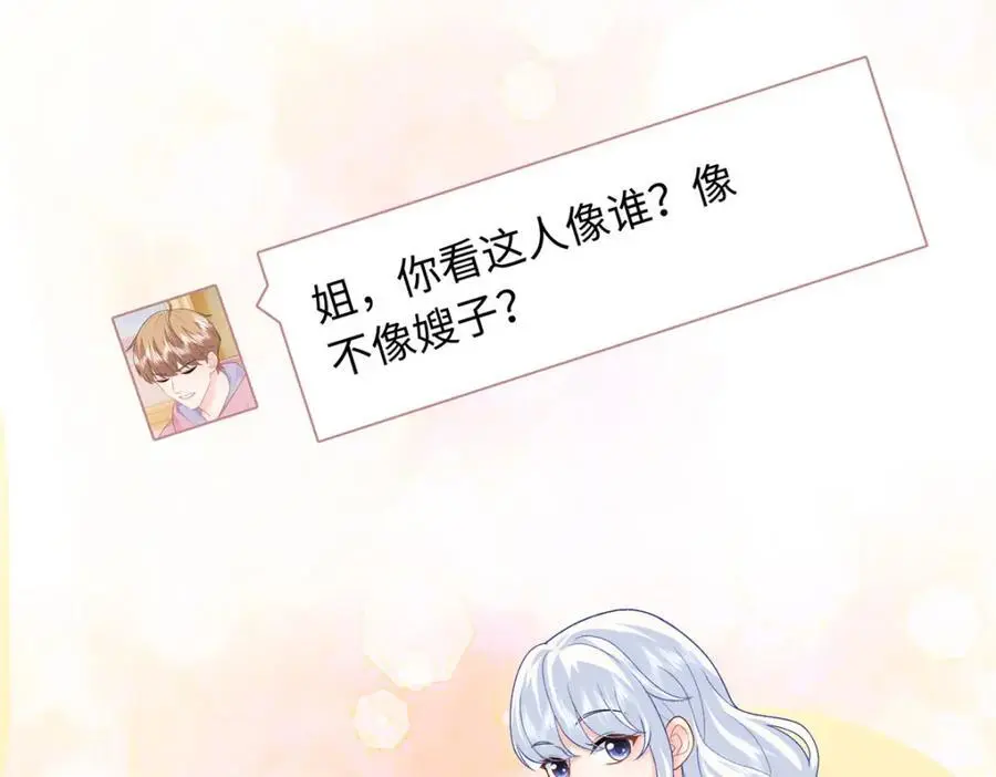 31 我哥的眼神拉丝了69