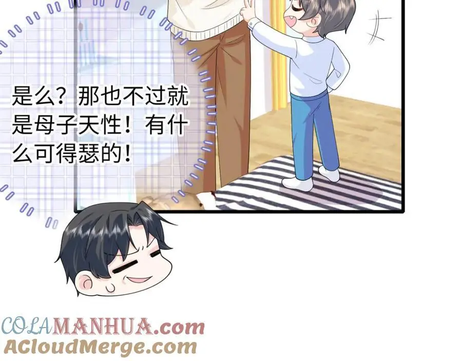 26 爸爸惦记我媳妇40