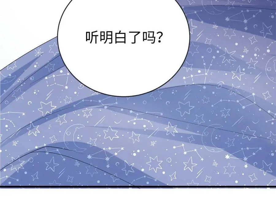 26 爸爸惦记我媳妇49
