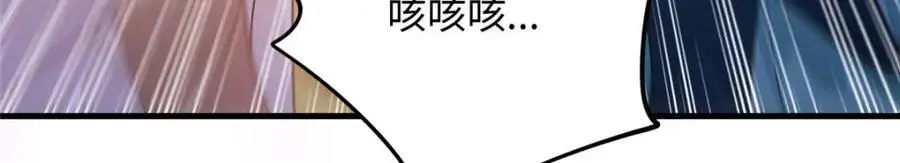 17 司明镜的药方有问题！65