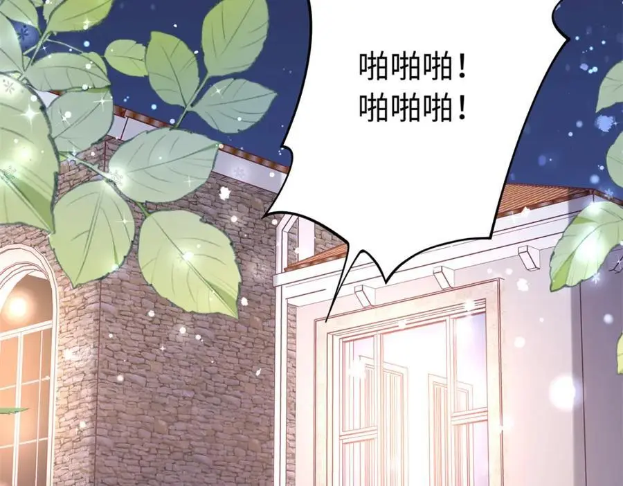 49 身体比嘴巴诚实59