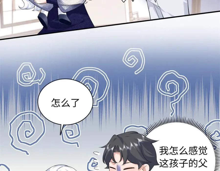 81 这孩子的父亲是我？62