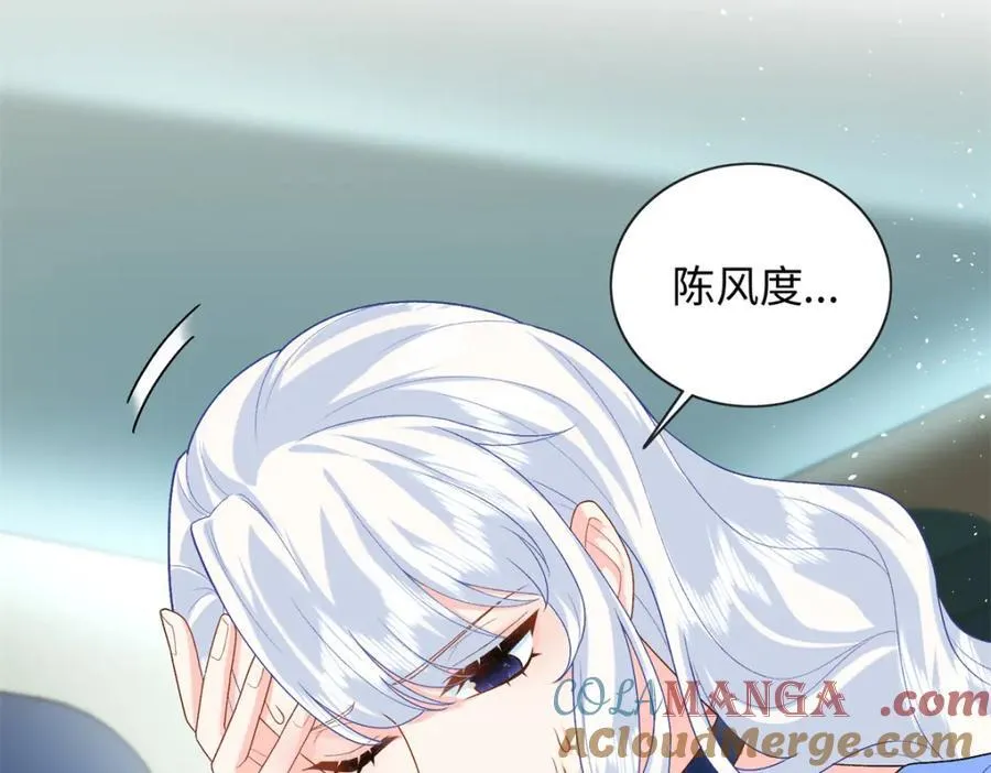 73 吸血鬼老祖宗12