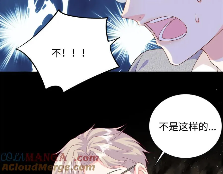 84 小爷的媳妇儿病了？63
