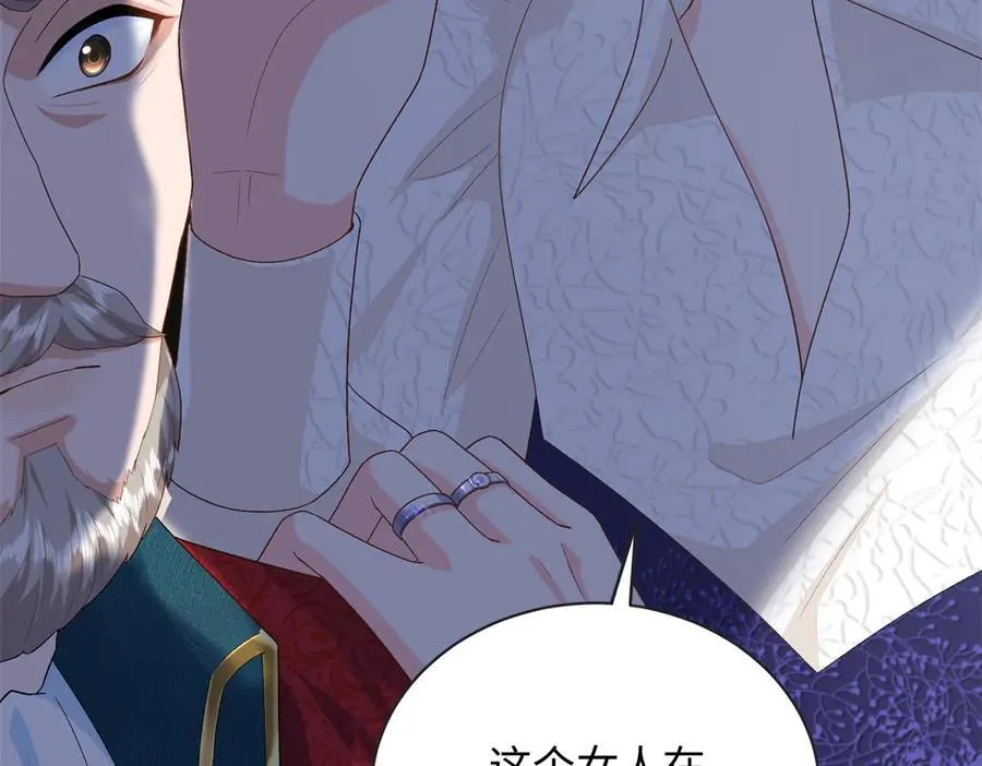 88 被人下了蛊34