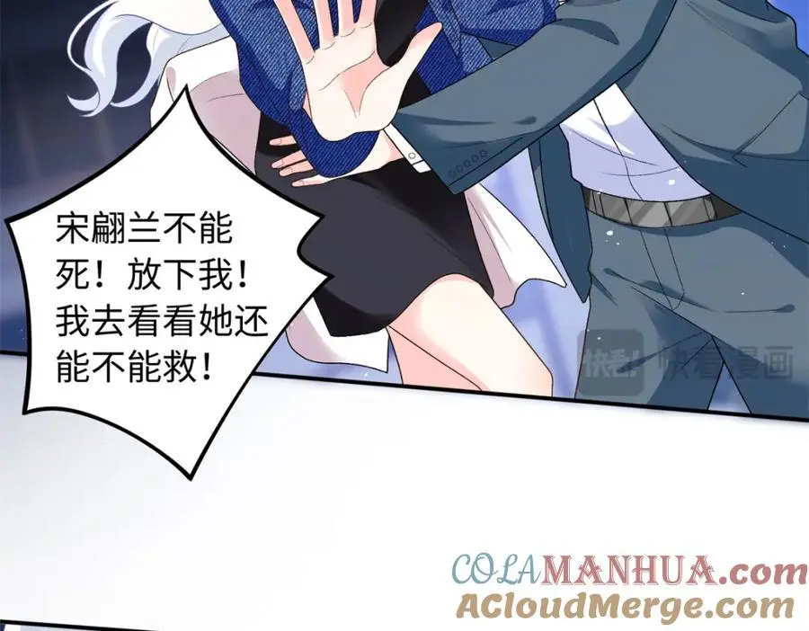 37 小爷戴绿帽了？9