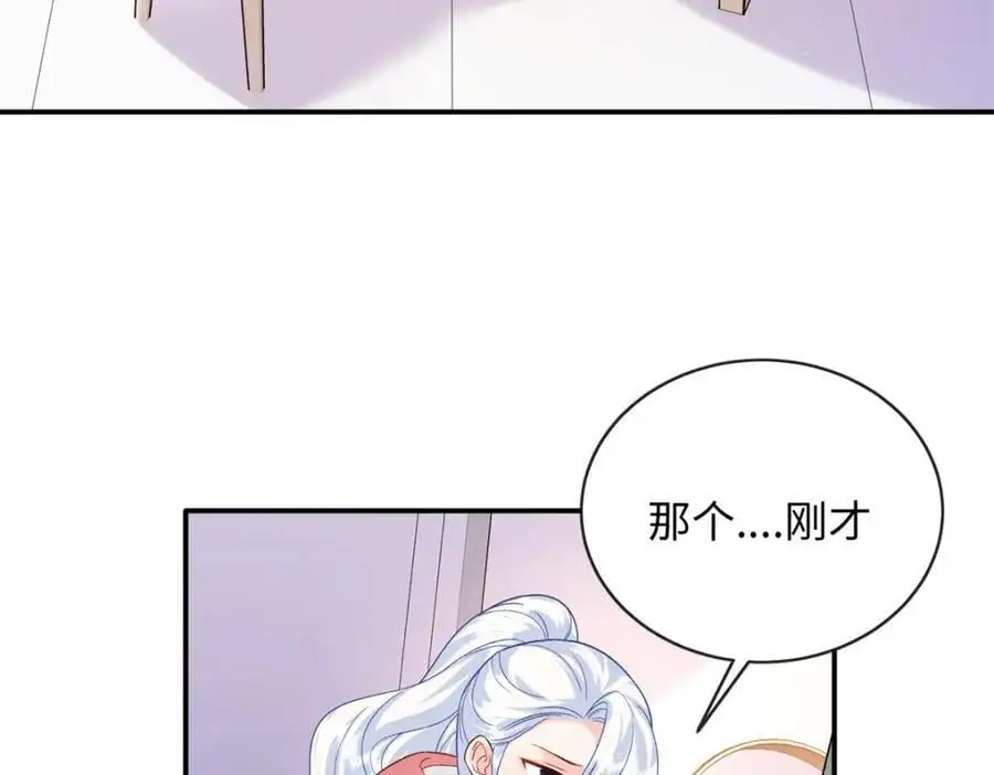 53 这就是你道歉的态度？26