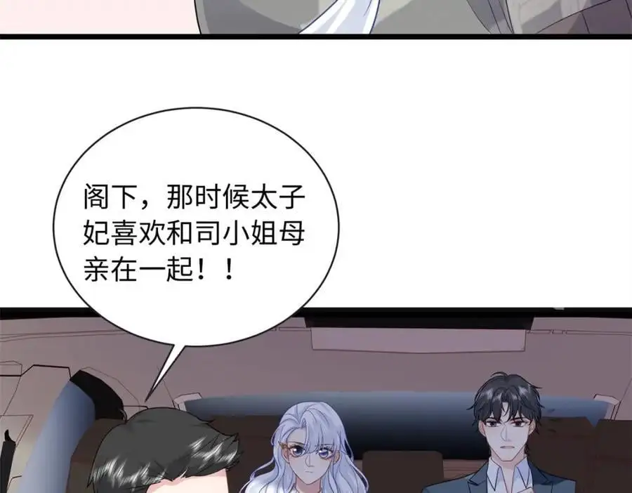 28 其他人也配？122