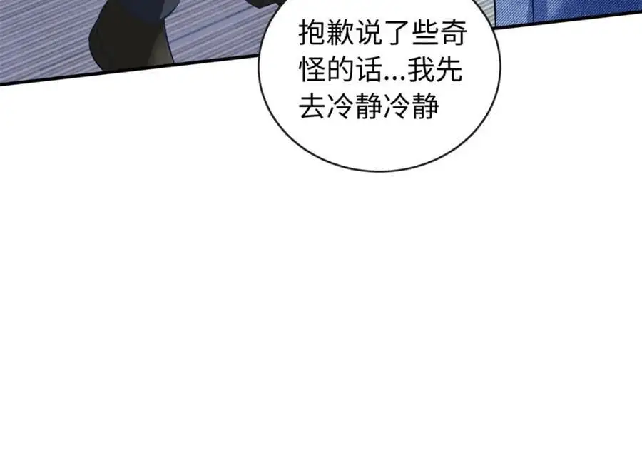60 白九思现身63