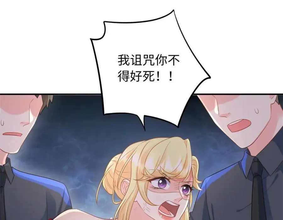35 可恨之人31