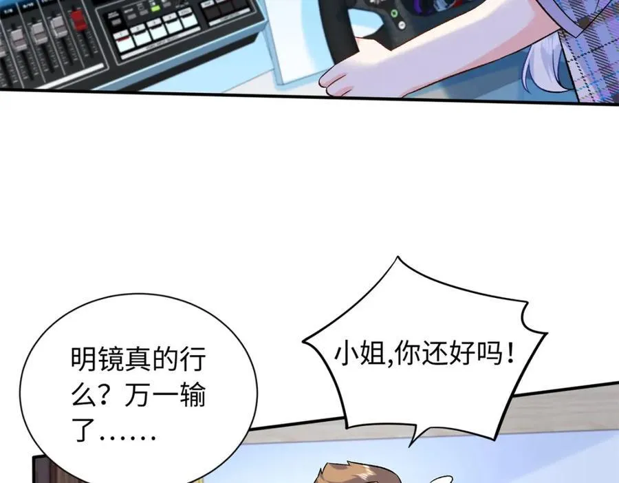 69 争夺抚养权146