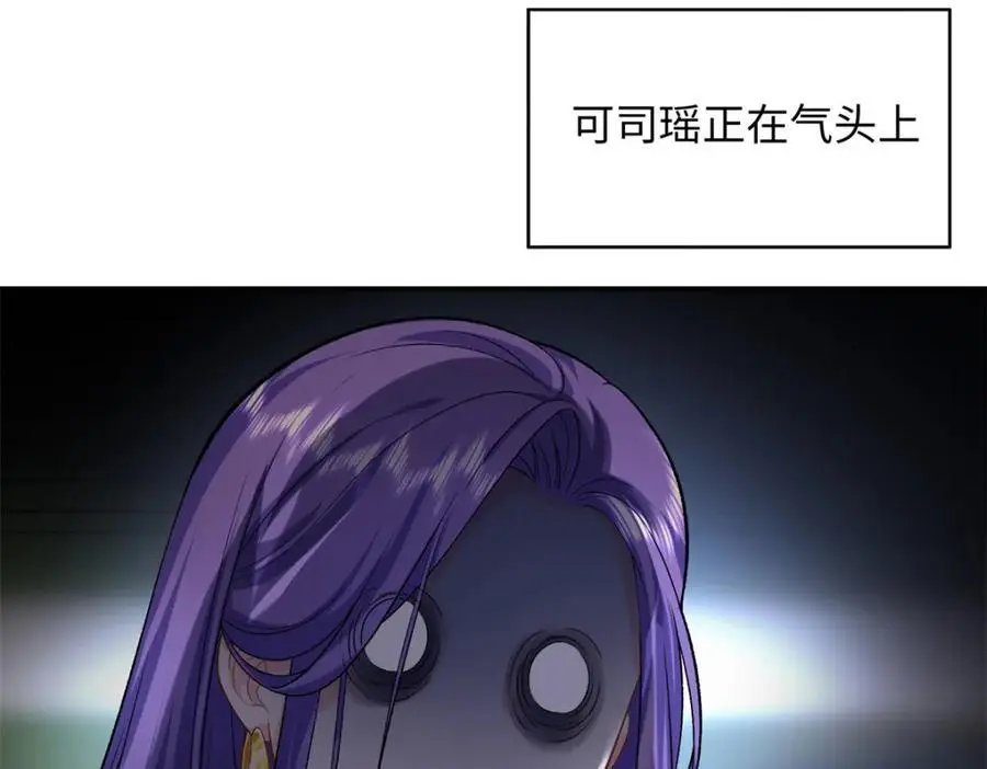 55 司瑶事件的真相39