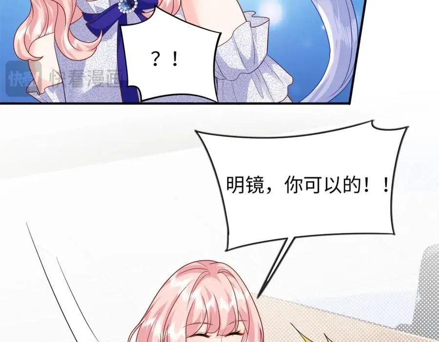 69 争夺抚养权21