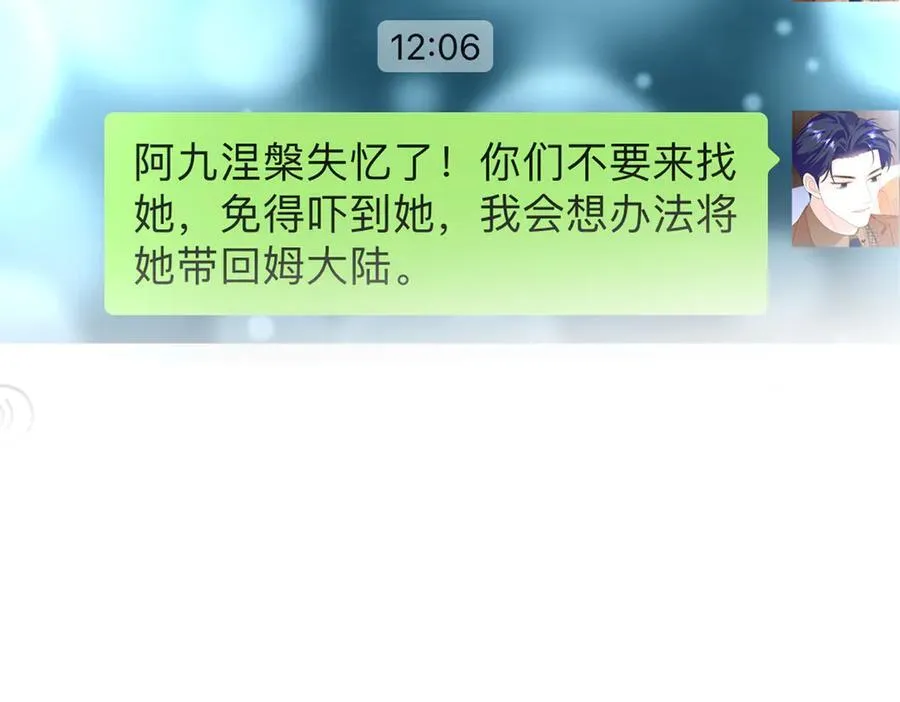 99 抱紧司离骚的大腿！34