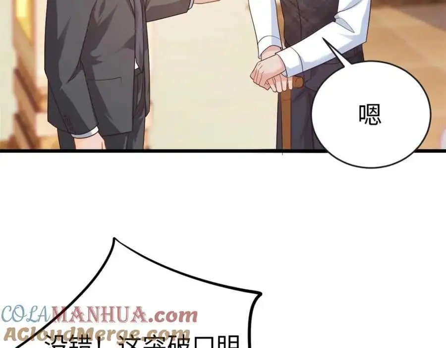 21 司明镜偷了研究成果？4