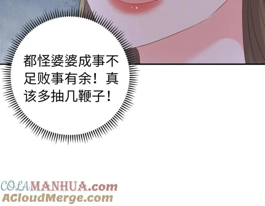 49 身体比嘴巴诚实88