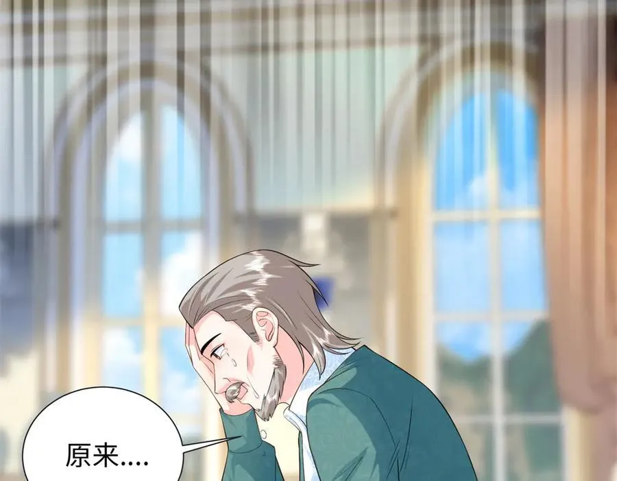 90 蛊惑人心的方法49