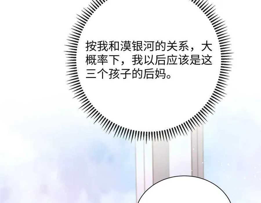 94 一胎三宝！99