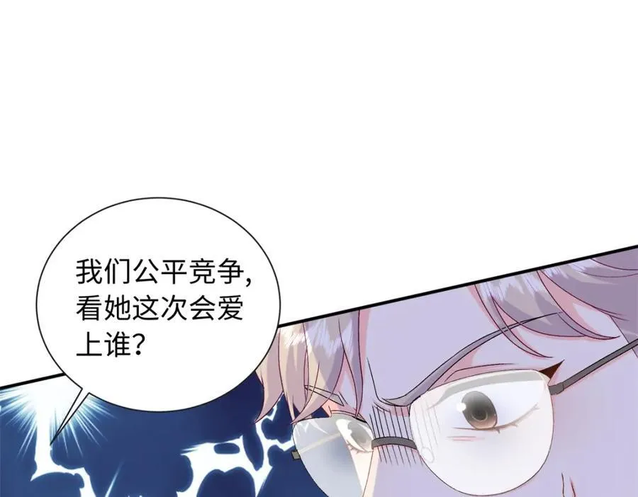 84 小爷的媳妇儿病了？62